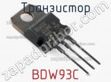 Транзистор BDW93C 