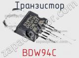 Транзистор BDW94C фотография 2.