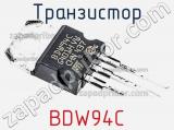 Транзистор BDW94C фотография 3.