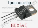 Транзистор BDX54C 