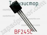 Транзистор BF245C 