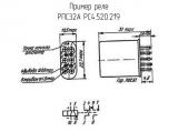 РПС32А РС4.520.219 схема, чертеж реле.
