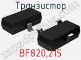 Транзистор BF820,215 