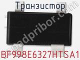 Транзистор BF998E6327HTSA1 фотография 2.