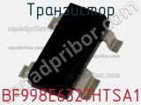 Транзистор BF998E6327HTSA1 фотография 3.