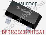 Транзистор BFR183E6327HTSA1 фотография 3.