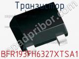 Транзистор BFR193FH6327XTSA1 фотография 2.
