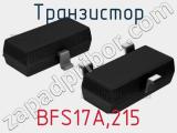 Транзистор BFS17A,215 