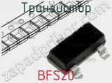 Транзистор BFS20 