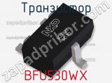 Транзистор BFU530WX 