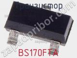 Транзистор BS170FTA 