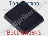 Транзистор BSC016N06NS 
