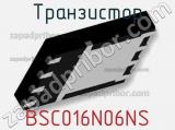 Транзистор BSC016N06NS фотография 2.