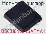 МОП-транзистор BSC016N06NSATMA1 