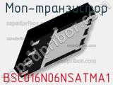 МОП-транзистор BSC016N06NSATMA1 фотография 2.