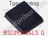 Транзистор BSC093N04LS G фотография 2.
