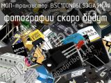 МОП-транзистор BSC100N06LS3GATMA1