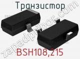 Транзистор BSH108,215 