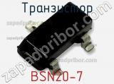 Транзистор BSN20-7 