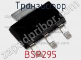 Транзистор BSP295 фотография 2.