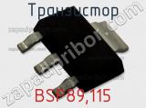 Транзистор BSP89,115 
