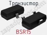 Транзистор BSR15 