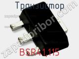Транзистор BSR41,115 фотография 2.