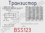 Транзистор BSS123 фотография 3.