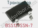 Транзистор BSS127SSN-7 фотография 3.