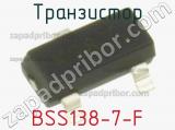 Транзистор BSS138-7-F фотография 3.