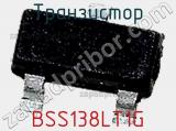 Транзистор BSS138LT1G фотография 2.