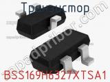 Транзистор BSS169H6327XTSA1 фотография 2.