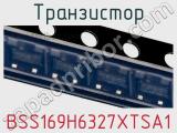 Транзистор BSS169H6327XTSA1 фотография 3.