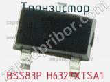 Транзистор BSS83P H6327XTSA1 фотография 2.