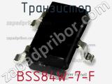 Транзистор BSS84W-7-F фотография 3.