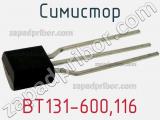 Симистор BT131-600,116 фотография 2.