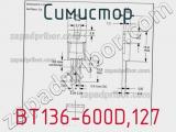 Симистор BT136-600D,127 фотография 3.