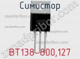 Симистор BT138-800,127 фотография 2.