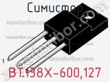 Симистор BT138X-600,127 фотография 3.