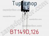 Тиристор BT149D,126 фотография 2.