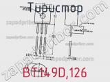 Тиристор BT149D,126 фотография 3.