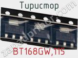 Тиристор BT168GW,115 фотография 3.