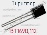 Тиристор BT169D,112 