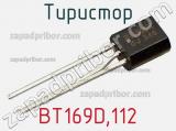 Тиристор BT169D,112 фотография 2.