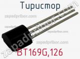 Тиристор BT169G,126 фотография 2.