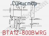 Симистор BTA12-800BWRG фотография 3.