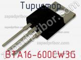 Тиристор BTA16-600CW3G фотография 3.
