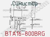 Симистор BTA16-800BRG фотография 3.