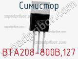 Симистор BTA208-800B,127 фотография 2.