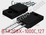 Симистор BTA208X-1000C,127 фотография 2.
